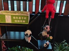 -大隐·成都火锅Bistro(合生麒麟新天地店)