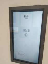 -哈尔滨瑞丽医疗美容医院