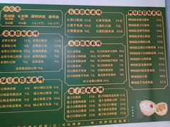 -老胡甜汤(龙眼店)