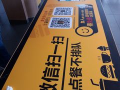 -麦当劳(莒县服务区店)