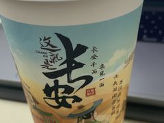 -茶话弄(北京五棵松万达店)