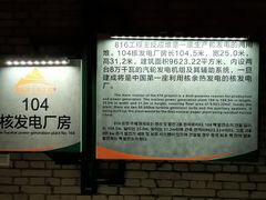 -816工程景区