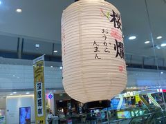 -晴季寿司(红旗街万达店)