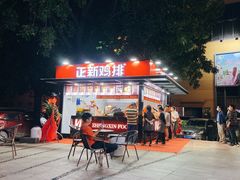 -顺联广场(陈村店)