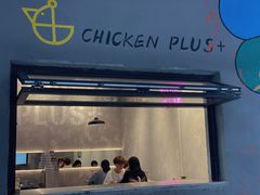 -chicken plus韩国炸鸡(城阳店)