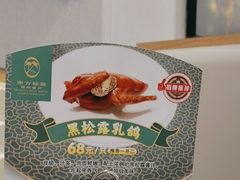 -东方棕泉·洗浴·按摩·美食国际水疗会所(福田店)