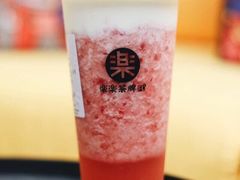 桃子草莓酪酪-LELECHA乐乐茶(美罗城店)