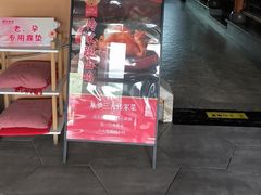 -巢爷老味(东方红店)