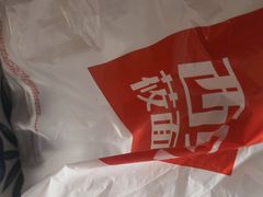 -满满元气枣糕(国瑞城店)