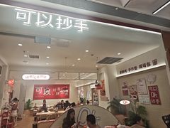 -龙湖重庆时代天街