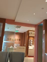 -深圳艺星医疗美容医院