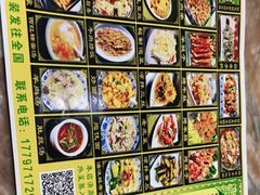 -继承独一味生烤羊排(金牛小区店)