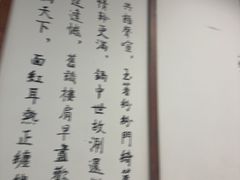 -沸腾鱼乡(知春路分店)