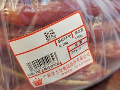 -皇上皇(北京路店)