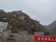 -北京凤凰岭