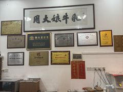 -周大娘牛乳(旧寨古村总店)