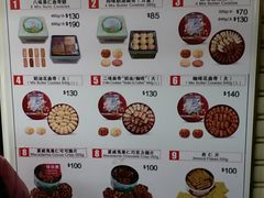 -珍妮曲奇聪明小熊(尖沙咀店)