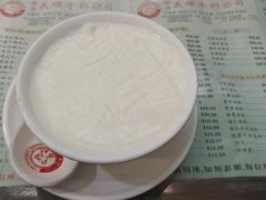 双皮奶-义顺牛奶公司(庇利金街店)