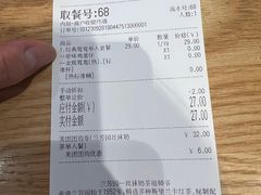 -兰芳园丝袜奶茶(方庄时代店)