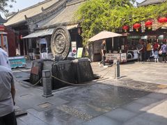 -永兴坊