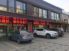 -钱万兴(塔园路店)