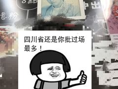 -华星冰室(湾仔店)