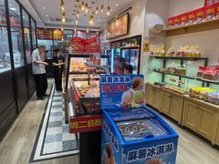 -味多美蛋糕(西安门店)