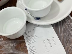 -生记(苏眼井店)