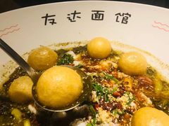 -友达面馆(广州总店)