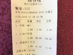 -燕春楼(海河华鼎店)