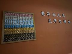 -留白咖啡(人民巷八号大院店)