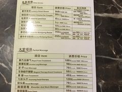 -御水泉·国际水疗会(广州长隆店)
