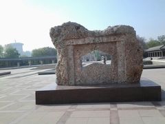 android_upload_pic-孔子研究院