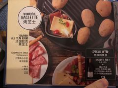 菜单-LA MAISON公鸡和龙(蛇口店)