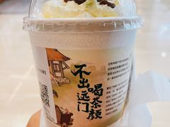 -茶颜悦色(花园道店)