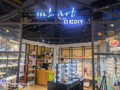 -MLart口红DIY