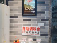 -荔银肠粉(广州天河华利路店)