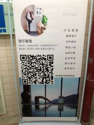 -伽尔瑜伽普拉提工作室