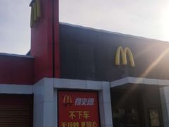 -麦当劳(常山服务区得来速店)