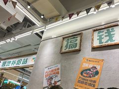 -曾百万小炉小串自助烧烤(高新店)
