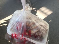 -张记卤菜店(三条巷店)