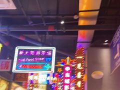 -王庄阿咪海鲜大排档(象园店)