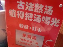 -鑫花溪牛肉米粉(东环大润发店)