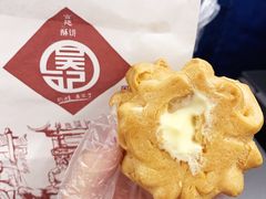 泡芙-吴记·吴酥生PASTRY宫廷酥饼