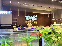 -不翻台·无国界铁板烧(北国先天下店)