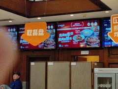 -眉州东坡(亚运村店)