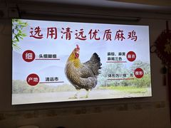 -文记壹心鸡(宝华路店)