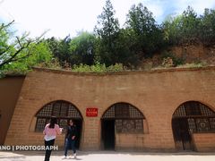 -延安杨家岭革命旧址