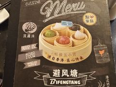 -避风塘·老港味餐厅(虹口龙之梦店)