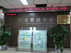 -苏州大学附属第二医院(三香院区)